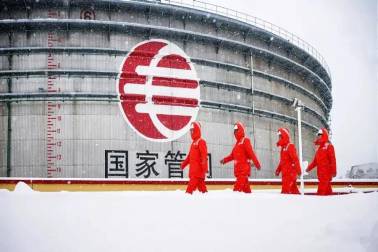 重磅！国家管网集团二级单位一览！